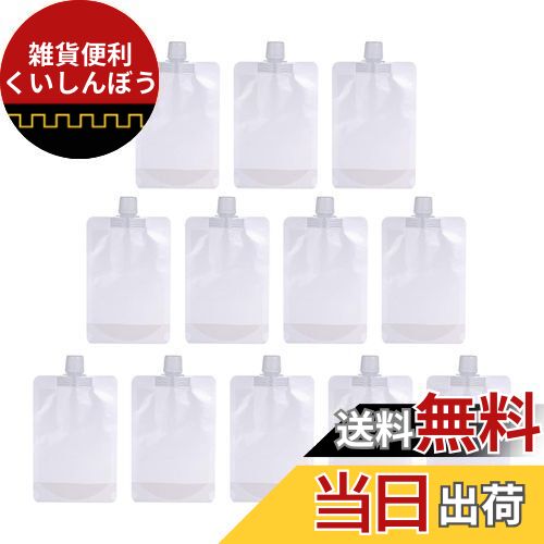 KESYOO 飲み物 バッグ 300ml 飲料バッグ ジュースバッグ 透明 ドリンク 保存袋 バッグリキュールポーチ 使い捨てドリンクバッグ 50個セット