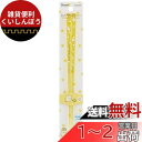 スケーター 食洗機対応 アクリル 箸 21cm すみっコぐらし ねこA AAC45