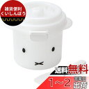 スケーター(Skater) 電子レンジ炊飯器 ご飯メーカー 1合 スノコ付 ミッフィー 640ml UDG1