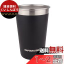 キャプテンスタッグ(CAPTAIN STAG) コップ タンブラー ステンレス タンブラー 500ml ブラック UH-2016