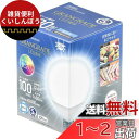 オーム(OHM) 電機 LED電球 ボール電球形 E26 100形相当 昼光色 LDG12D-G AG6/RA93 06-3870
