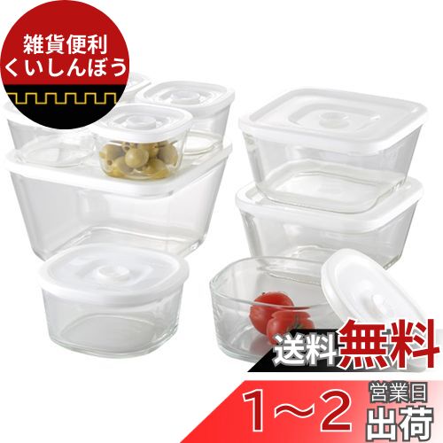iwaki(イワキ) 耐熱ガラス 密閉容器 ホワイト 角型 9点セット 密閉パック&レンジ PSC-MP-9W1