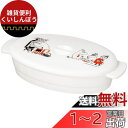 スケーター (skater) 電子レンジ調理用品 レンジで簡単 オムレツメーカー ムーミン キッチン 370ml ROR1