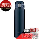 象印マホービン 水筒 480ml ワンタッチ 直飲み ダイレクト ステンレスマグ 軽量&コンパクト ネイビー SM-SF48-AD