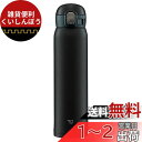 象印 (ZOJIRUSHI) 水筒 ワンタッチ ステンレスマグ シームレス 0.60L ブラック SM-WA60-BA