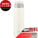 象印マホービン(ZOJIRUSHI) 水筒 直飲み 【ワンタッチオープン】 ステンレスマグ 480ml ペールホワイト SM-SF48-WM