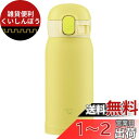 象印 (ZOJIRUSHI) 水筒 ワンタッチ ステンレスマグ シームレス 0.36L レモン SM-WA36-YA