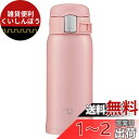 象印マホービン(ZOJIRUSHI) 水筒 直飲み 【ワンタッチオープン】 ステンレスマグ 360ml ピンク SM-SF36-PA
