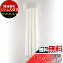 オーム電機 USB卓上加湿器KIS-U230専用 交換フィルター セット 4本入 KIS-UKF230 08-3243 OHM