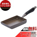 ベストコ IH 卵焼きダイヤモンドコート 13×18cm ND-8298 アリエッタネクスト