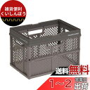 天馬(Tenma) 折りたたんでコンパクトになる持ち手付きの収納ボックス 完成品 折りたたみバスケット Mサイズ お部屋に馴染むデザインの折り畳みコンテナ オリコン カゴ A4ファイルがぴったりのバスケット プラスチック 【組立不要】 【色 グレー】 【サイズ M】 【幅39×