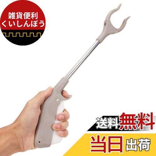 VORCOOL マジックハンド 40cm リーチャー 介護用 自助具 ゴミばさみ ゴミ取りトング ゴミ取り ゴミ拾い..