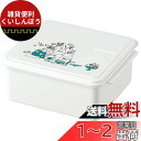 スケーター (skater) 電子レンジ用 フレンチトーストメーカー 1.0L ムーミン 日本製 UDY1T-A