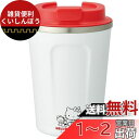スケーター(Skater) 真空ステンレス 保温保冷 コーヒータンブラー S 350ml ハローキティ サンリオ STBC3F-A
