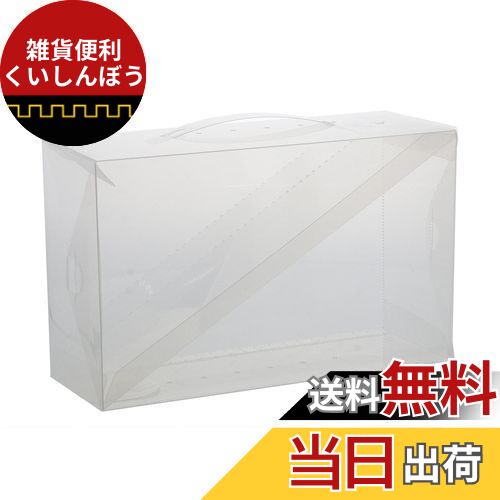 ベストコ シューズボックス 収納 サイドオープン ハンドル・仕切り付 メンズ ND-9184 ゼーエン クリア