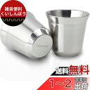 Easyworkz エスプレッソカップ ステンレス鋼 二重壁断熱 デミタスカップ コーヒー用 75ml「2個セット」クローム