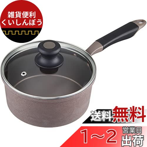 ベストコ IH 片手鍋 ソースパン ダイヤモンドコート 18cm ND-8299 アリエッタネクスト