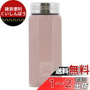 ベストコ マグボトル 340ml ウォームピンク ND-8231 オクトゴーンヌ(3)