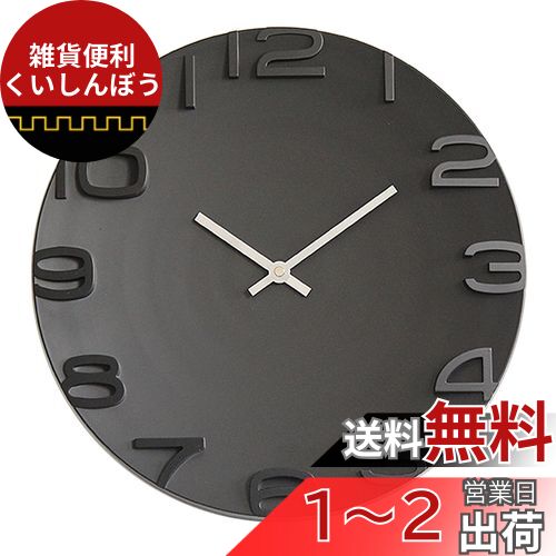 IFEND 掛け時計 おしゃれ デジタル 壁掛け 時計 静音 北欧 シンプル 大きい 35CM 4色 自宅 寝室 インテリア 連続秒針 お洒落 装飾 乾電池別売 (ブラック) IFEND 掛け時計 おしゃれ デジタル 壁掛け 時計 静音 北欧 シンプル 大きい 35CM 4色 自宅 寝室 インテリア 連続秒針 お洒落 装飾 乾電池別売 (ブラック)