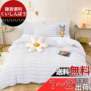 Cozyone 布団カバー 3点セット シングル シアサッカー生地 洋式・和式兼用 寝具 掛け布団カバー ボックスシーツ 枕カバー ベッド用 布団用 優しい肌触り柔らかい 洗い替え 速乾タイプ ピーチスキン加工 四季通用 (ホワイト)