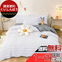 Cozyone 布団カバー 3点セット シングル シーツ シアサッカー生地 洋式・和式兼用 寝具カバーセット 掛け布団カバー ボックスシーツ 枕カバー ベッド用 布団用 優しい肌触り柔らかい 洗い替え 速乾タイプ ピーチスキン加工 四季通用 (ホワイト+グレー, シングル・3点セッ
