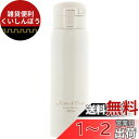 ベストコ 2way ワンタッチ スクリュー ボトル 480ml シャインホワイト ND-8344 イリディセント