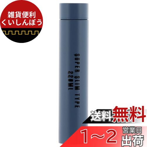 ٥ȥ ܥȥ 220ml ޥ˥å֥롼 ND-8339 ⡼ɡ Υ