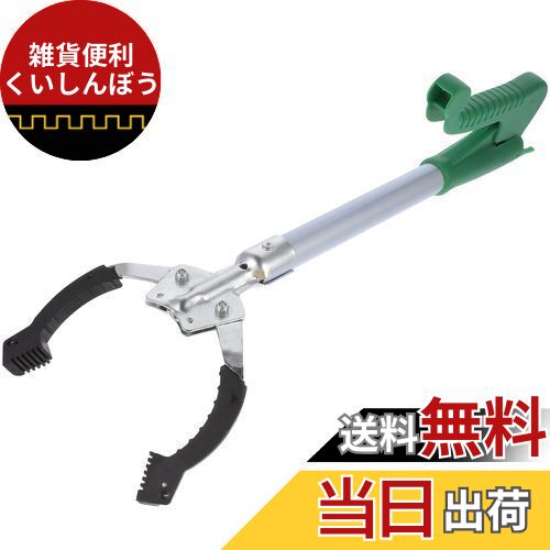 TOYMYTOY ゴミ拾いトング マジックハンド お助けハンド ゴミ拾い ゴミクリップ 万能ロングハンド 40cm ..