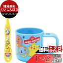 スケーター(Skater) スタンド付 コップ 180ml 歯ブラシ セット 3-5才園児用 14.5cm ポケットモンスター ポケモン2021 KTB5-A