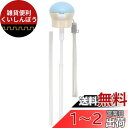 スケーター (skater) ペットボトル ストローキャップ 350ml 500ml 携帯ケース付 ブルー X ホワイト PSHC5S-A