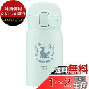 象印 (ZOJIRUSHI) 水筒 ワンタッチ ステンレスマグ シームレス 0.24L ウォータリーグリーン SM-WP24-GM
