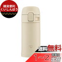 象印マホービン(ZOJIRUSHI) 象印水筒 ワンタッチ ステンレスマグ 0.2L ベージュ SM-PD20-CM