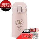 象印 (ZOJIRUSHI) 水筒 ワンタッチ ステンレスマグ シームレス 0.24L ヴィンテージローズ SM-WP24-PM