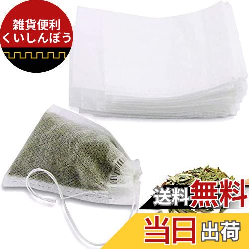 YFFSFDC 使い捨て空の袋100個 不織布無漂白 ティーバッグ強力な浸透 天然 ルースリーフお茶&コーヒー用(7cm*9cm)