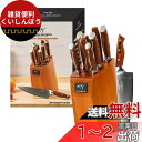 Nanfang Brothers 6本包丁セット 包丁ブロックセット ダマスカス鋼 VG10製 全67層 【三徳包丁 牛刀包丁 柳刃包丁 パン切り 万能包丁 ペ...