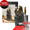 Nanfang Brothers 6本包丁セット 包丁ブロックセット ダマスカス鋼 VG10製 全67層 【三徳包丁 牛刀包丁 柳刃包丁 パン切り 万能包丁 ペ...