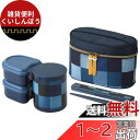 スケーター(Skater) 抗菌 保温弁当箱 ランチジャー デニム 大容量 920ml KCLJC9AG-A