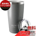 ALNAE タンブラー ふた付き600ml 真空断熱 魔法瓶 二重構造 マグカップ ステンレス コーヒーカップ コンビニマグ 大容量 ビール コーヒー 直接ドリ...