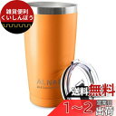ALNAE タンブラー ふた付き600ml 真空断熱 魔法瓶 二重構造 マグカップ ステンレス コーヒーカップ コンビニマグ 大容量 ビール コーヒー 直接ドリ...
