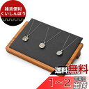 Oirlv ネックレススタンド 木製 高級 おしゃれ ペンダント ディスプレイ 収納 アクセサリースタンド SM02702 (ダークグレー)