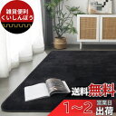 Keusnix カーペット ラグ ラグマット滑り止め付 洗える 200×250cm 約3畳 絨毯 防ダニ 抗菌 防臭 オールシーズン快適に使用 床暖房 ホットカ...