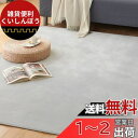 Keusnix カーペット ラグ ラグマット滑り止め付 洗える 200×250cm 約3畳 絨毯 防ダニ 抗菌 防臭 オールシーズン快適に使用 床暖房 ホットカ...