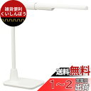 オーム電機 LED充電式学習スタンド ハンディライト マグネット着脱式 昼白色 ホワイト デスクライト デスクランプ 細身 スリム DS-LD320ALB-W ...