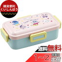スケーター (skater) Ag+ 銀イオン 抗菌 ふんわり盛れる ドーム型フタ 弁当箱 530ml クレヨンしんちゃん PFLB6AG-A