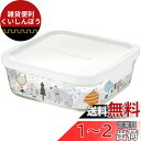 iwaki(イワキ) 耐熱ガラス 密閉容器 シンジカトウ 森の中で 角型 800ml B3247-SNE(3)