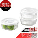 iwaki(イワキ) 耐熱ガラス 密閉容器 ホワイト 角型 3点セット 密閉パック&レンジ PSC-MP-3W1