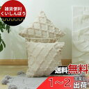 YunJeude クッションカバー 45x45cm 北欧 2枚セット フェイクファー ベルベット おしゃれ 可愛い 柔らかい 立体的 柄 幾何学模様 モダン エ...