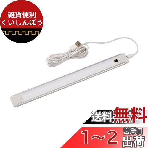  (ELPA) LED¿ŪUSBץå LED饤 280lm ALT-USB2030PS(D)
