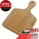 キャプテンスタッグ(CAPTAIN STAG) 竹製 まな板 カッティングボード GRAVY WELL カットボード 30×20×厚さ1.5cm TAKE-WA...