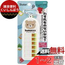スケーター(Skater) 子供用 持ち物チェッカー 忘れ物チェッカー くまっこ CHEK1-A